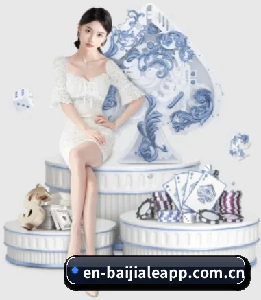 百家乐 APP 界面