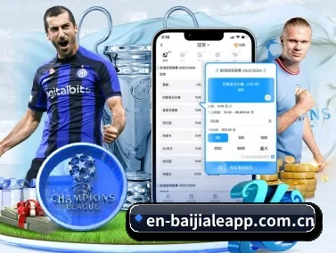 百家乐 APP